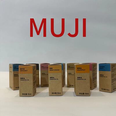 muji无印良品香薰植物精油加湿器