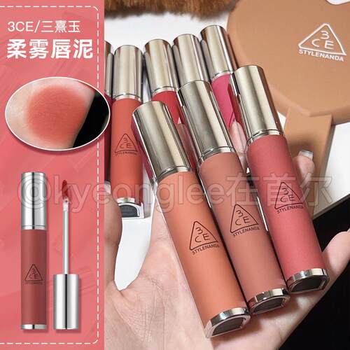 3CE奶唇泥柔雾唇釉 铁锈棕HIPAMINE唇泥 COMMON STRANGER布朗尼色