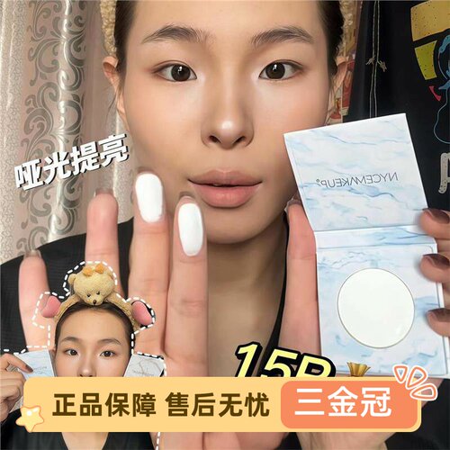 谁懂这个高光粉的含金量！