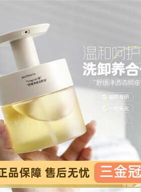 自用强推！0缺点Aesthi卸