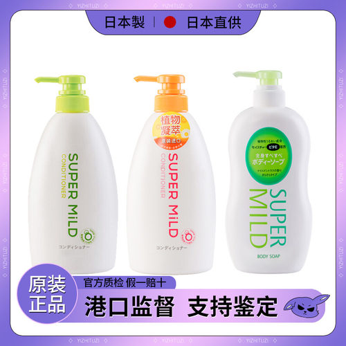 鲜花洗发水套装洗发水去屑控油