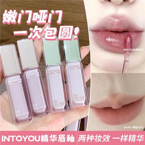 新品！intoyu镜光水感精华
