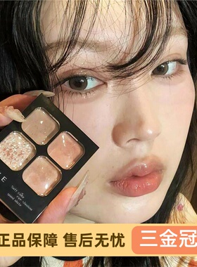日系清透小白花！四色眼影