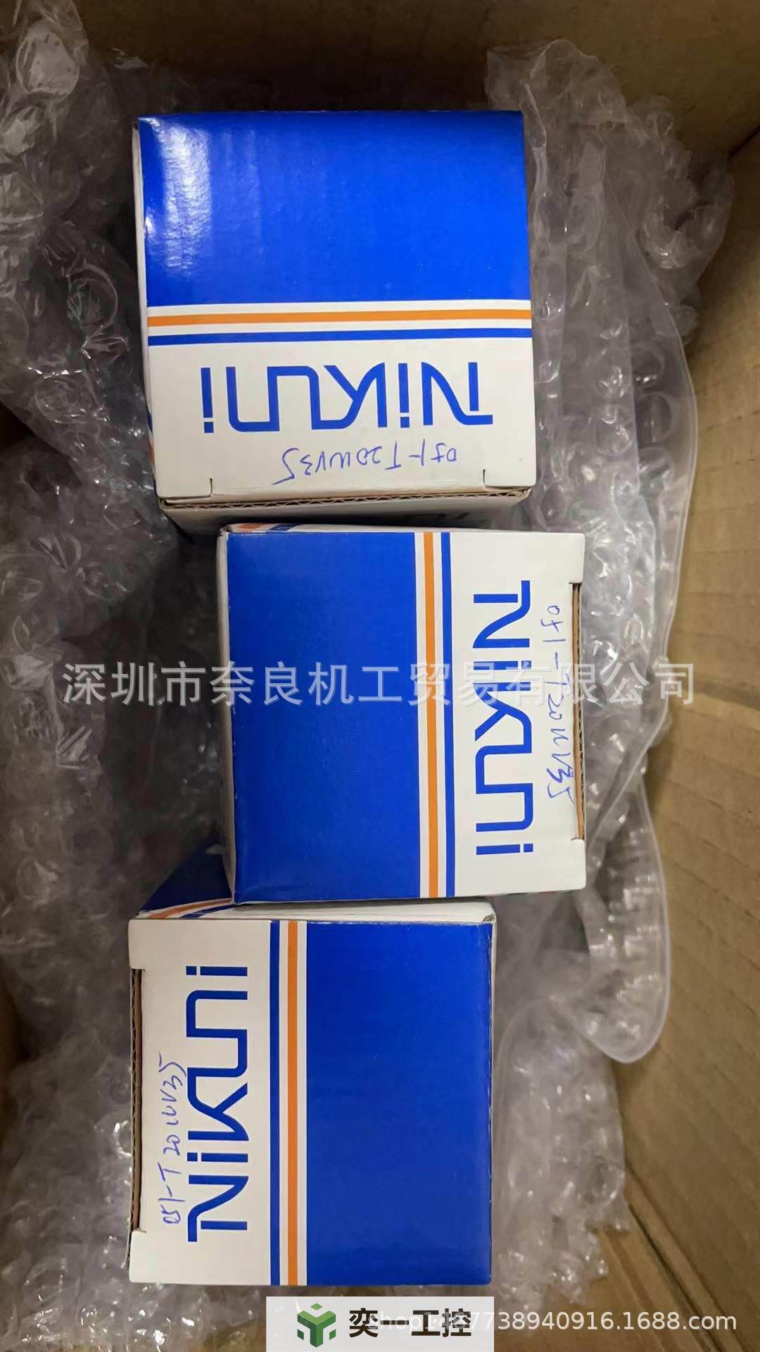 日本nikuni尼可尼涡流泵15kld02s-v议价