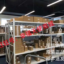 现货供应贴片机配件 料号03005191-04  吸嘴交换器底座 原