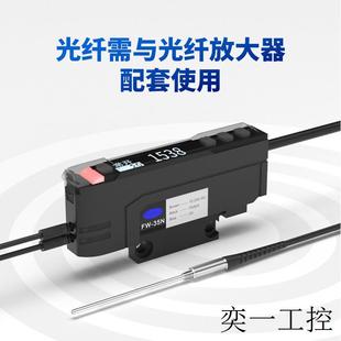 放大器感应器M4发光器 M反射式 410 同轴多芯光纤传感器探头FWRC9