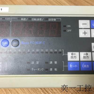 现货拆机 测试完好 KOYO电子凸轮开关角度控制器 FC-161F-C