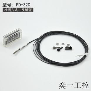 FT系列螺纹型光纤传感器