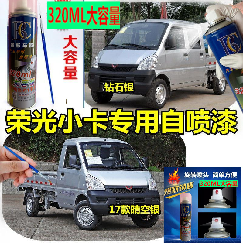 银色车漆划痕修复