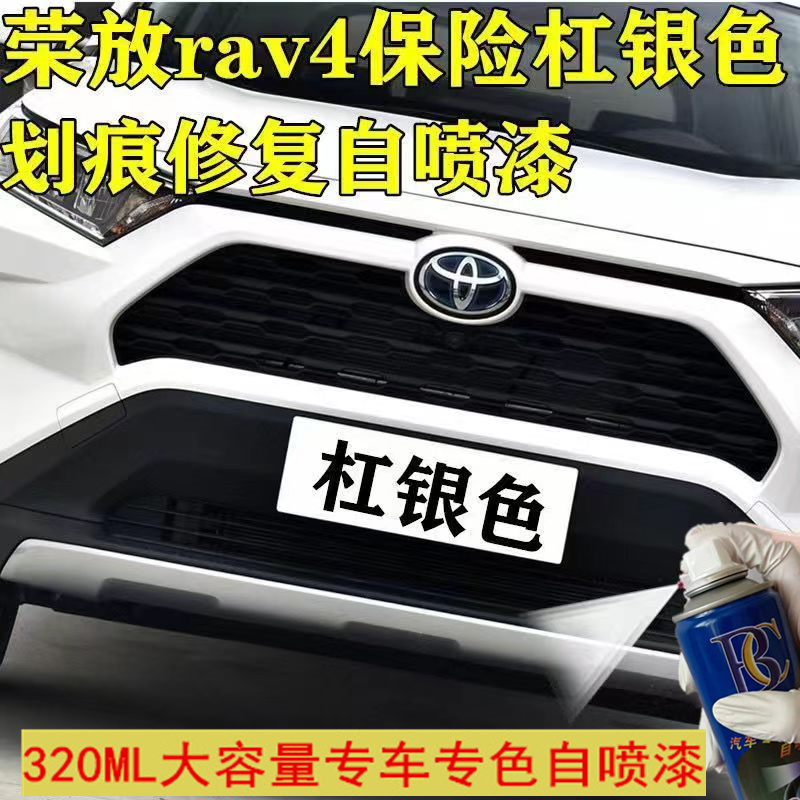 适用于本田rvc汽车保险杠