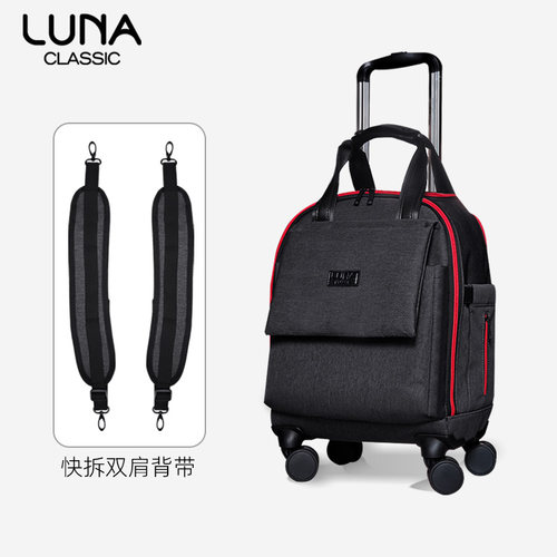 LUNA可背式行李箱布拉杆背包登机