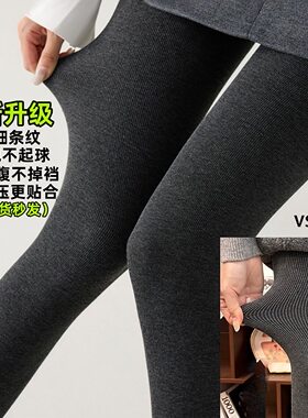 打底裤女秋冬细条棉外穿不起球加绒加厚保暖压力塑形深灰色连裤袜
