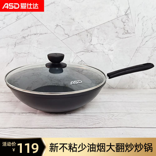 新不粘技术不粘不糊易清洗