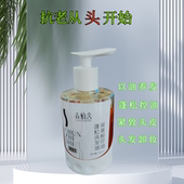 5%硫辛酸 视黄醇控油蓬松洗发油300ml 纯油无防腐无香精 0.3%HPR