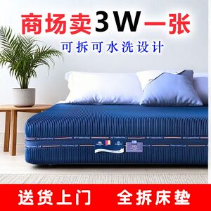 3D空气纤维床垫透气防潮水洗无胶