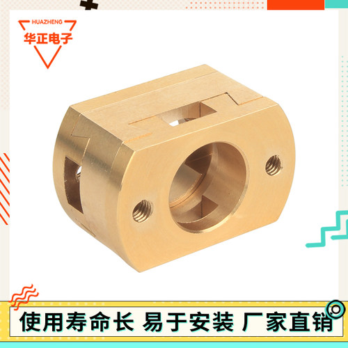 3d打印机配件 Z轴T8丝杆稳定黄铜螺母联轴器耦合器减纹修正Ender3