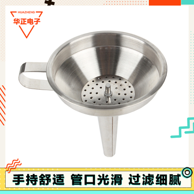 光敏树脂过滤漏斗工具套件