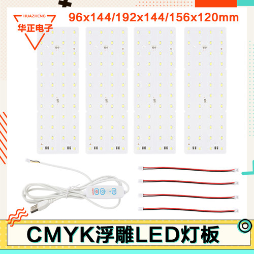 拓竹浮雕灯板LED灯板
