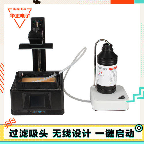 第一代电动树脂回收装置