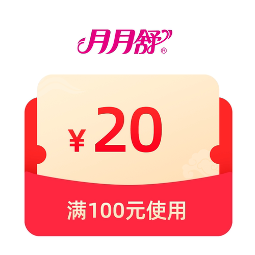 预定大额有价券