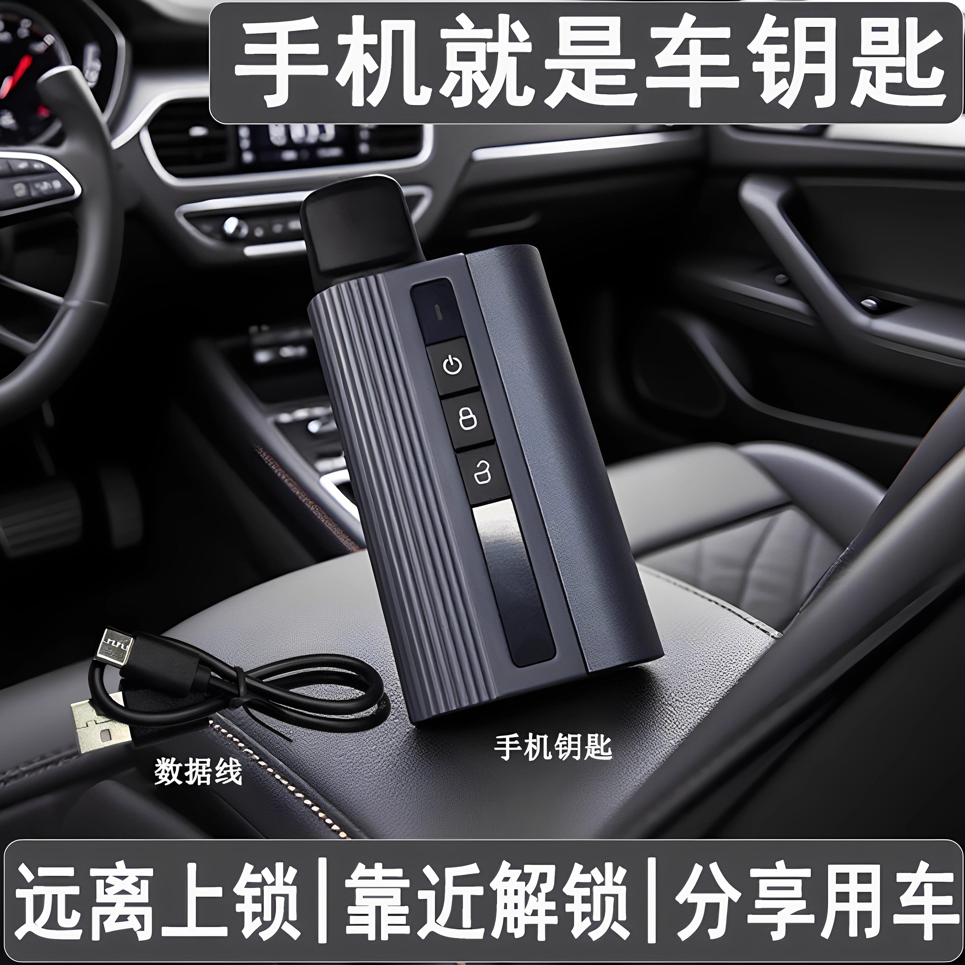奥迪手机钥匙A4LA6LQ5Q7A5保时捷