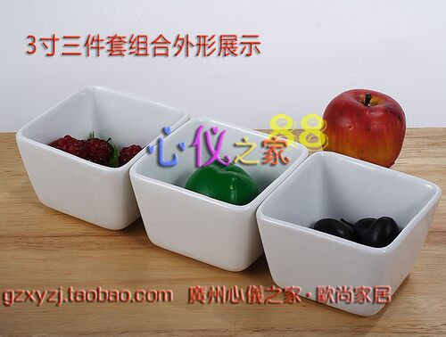 欧贸单方形陶瓷味碟3件套强化瓷