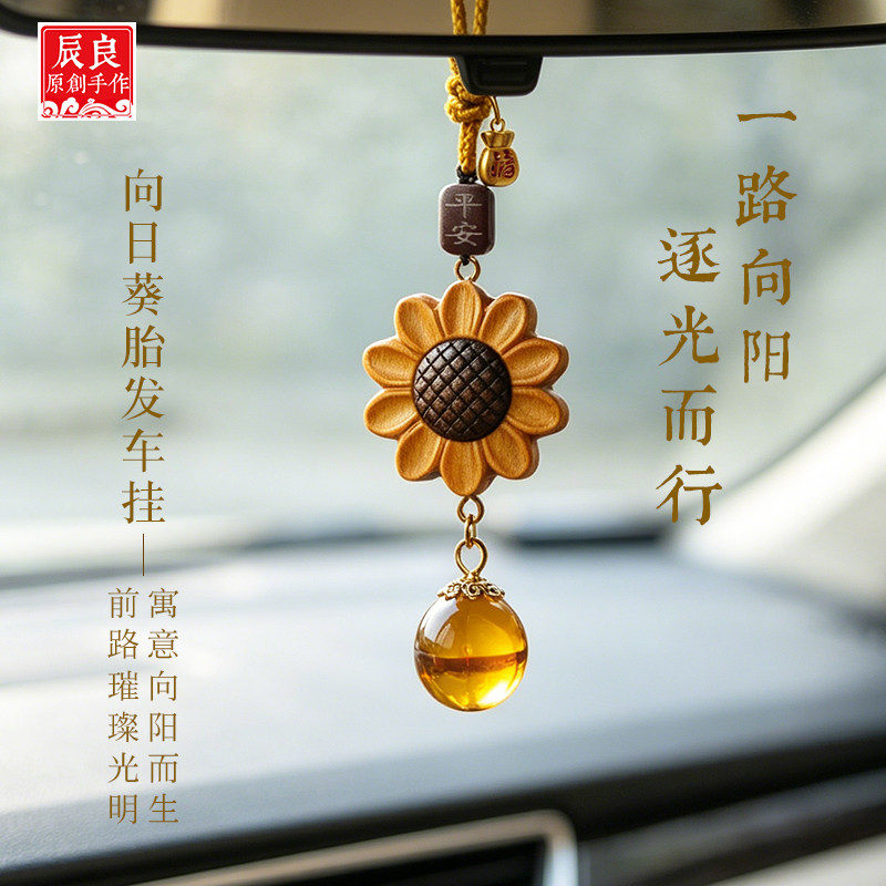 婴儿宝宝胎毛脐带纪念品自制车载挂件胎发保存收藏纪念品满月礼物