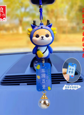 十二生肖龙蛇宝宝胎毛纪念品diy自制后视镜吊坠胎发脐带车载挂件
