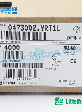 黄色电阻式保险丝0473002.YRT1L 2A  125V 力特littelfuse