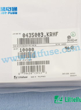 力特0402一次性贴片保险丝0435003.KRHF 3A 32V littelfuse