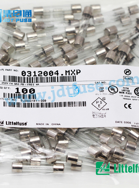 0312004.MXP 力特Littelfuse 一级代理 玻璃管保险丝6.3*32快断