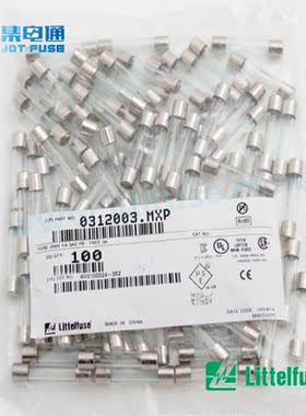 0230002.MXP 力特原装现货一次性玻璃管  5*20 无引线2A