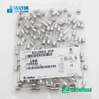 力特慢熔断一次性玻璃管保险丝0313005.MXP  250V  力特品牌