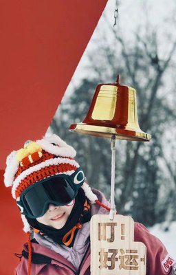 国风醒狮毛绒动物冬季滑雪头盔帽套装饰户外运动春节过年通用