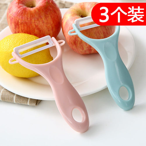 家用陶瓷水果削皮刀刮皮刀削皮器