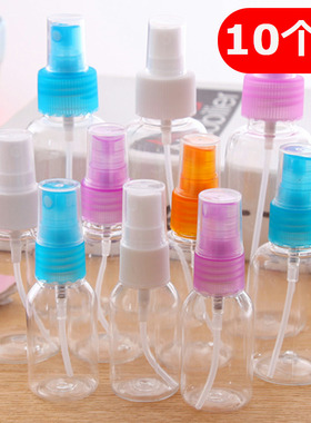 按压式细雾小喷瓶便携旅行分装瓶喷壶脸部化妆品补水喷雾瓶空瓶子