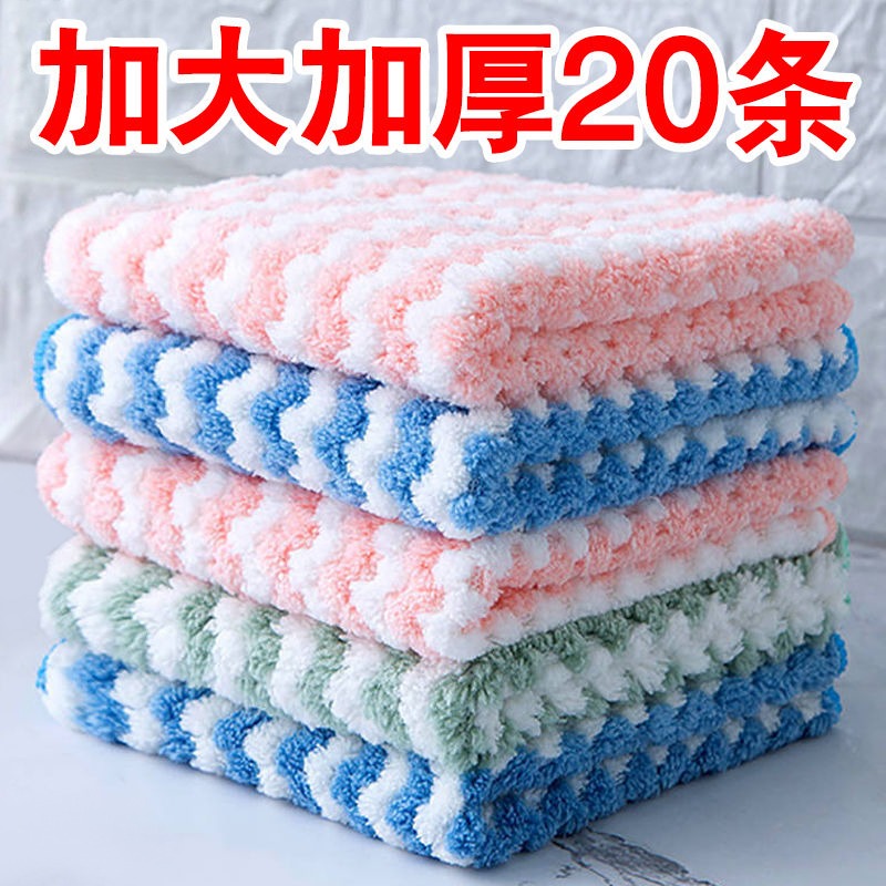 不沾油洗碗布不掉毛吸水毛巾抹布