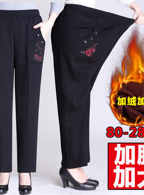 加肥特体老年人宽松高腰妈妈裤