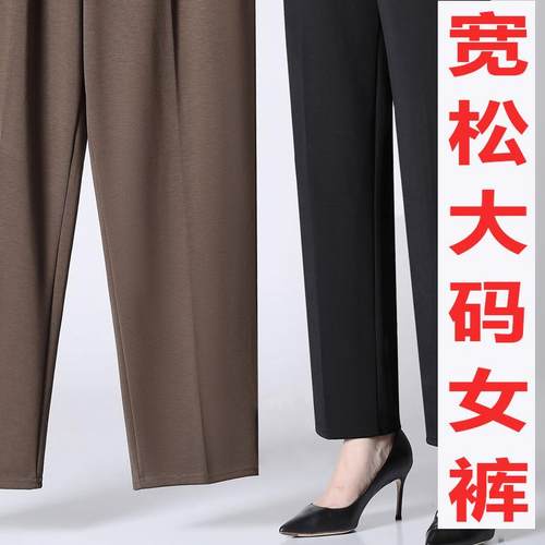 奶奶穿宽松直筒长裤妈妈春秋裤子中老年女士高腰休闲裤弹力松紧腰