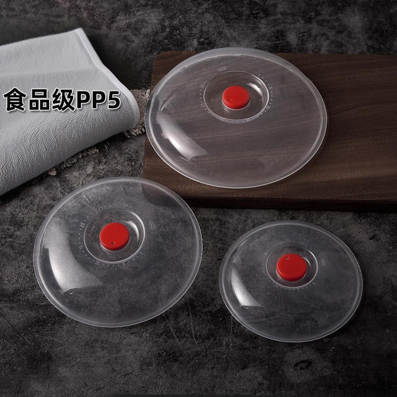 微波炉可加热盖子保鲜盖