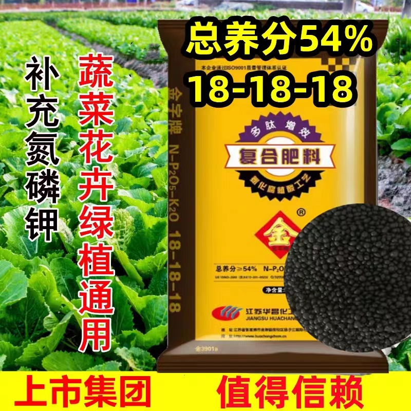 三元复合肥花肥料复合肥家用盆栽花卉专用氮磷钾肥有机复合肥花肥