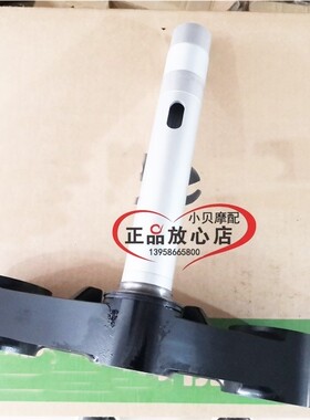 BJ250-15小黄龙15ATNT250摩托下联板方向立柱上联板