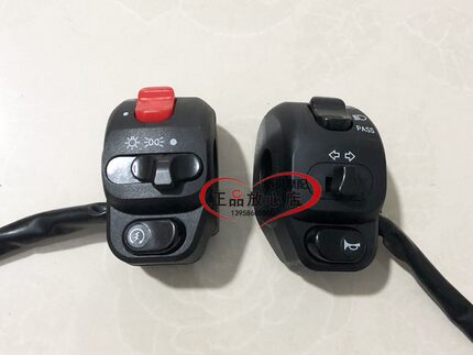 银刃BJ250T-8踏板大绵羊摩托车左右组合开关大灯喇叭启动转向开关