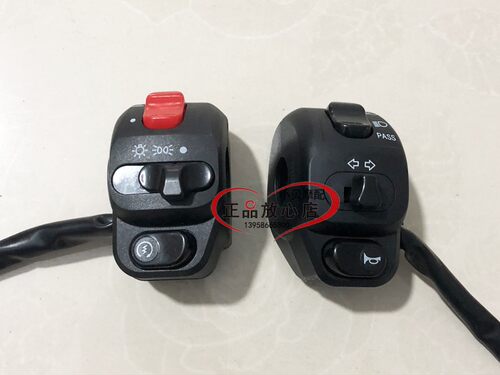 银刃250踏板摩托车开关大灯