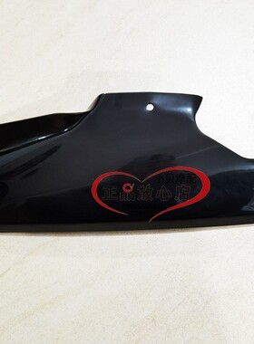 BJ300GS-C飓风302302R发动机右下导流罩装饰板动力底罩护板