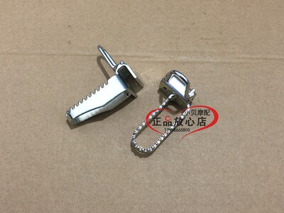 适用BJ500GS-A金鹏TRK502502X刹车踏板安装座脚刹踏板后刹车脚踏