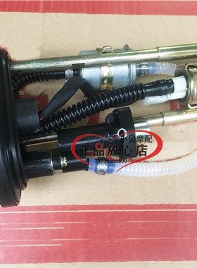 BJ250T-8银刃踏板摩托车燃油泵汽油泵