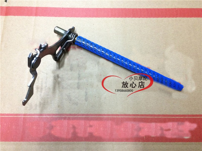 BJ125-3E小暴龙150-29红宝龙电喷TNT125/135换档轴变档臂