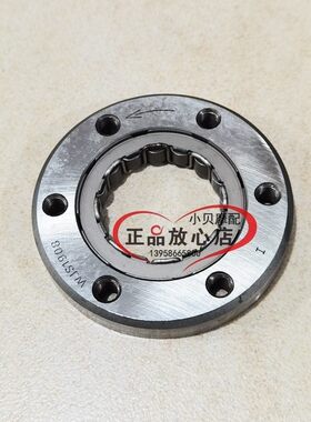250银刃摩托车超越离合器启动盘