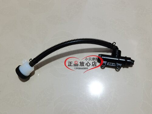 BJ125-3E小暴龙3FTNT125摩托车后油泵体组件后刹车上泵后液刹油泵